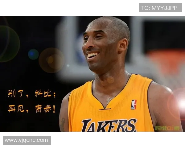 致敬科比:永不言败,奋勇向前